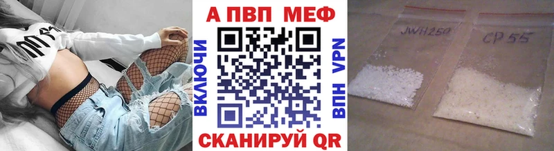 A PVP Crystall  Луза 