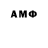 Amphetamine VHQ Gulka DM