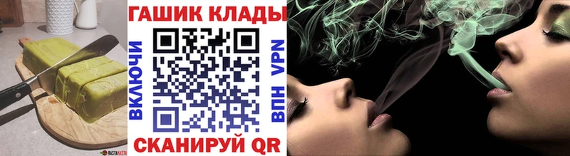 наркошоп  Луза  Печенье с ТГК марихуана 