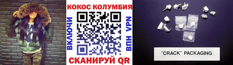 COCAIN 99%  площадка формула  Луза  где купить наркоту 
