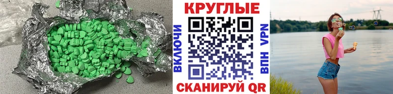 ЭКСТАЗИ mix  продажа наркотиков  Луза 