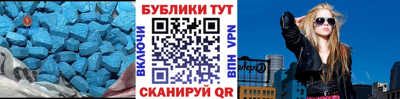 Экстази 250 мг Луза