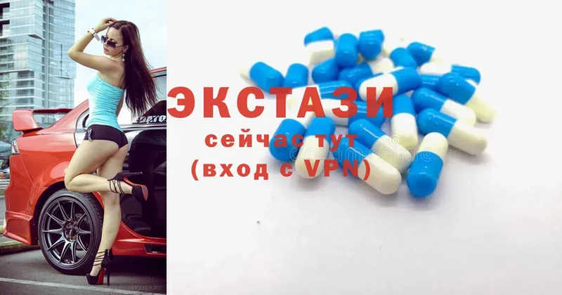 где можно купить наркотик  Луза  Ecstasy MDMA 