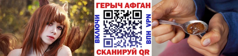Героин афганец  мориарти какой сайт  Луза 