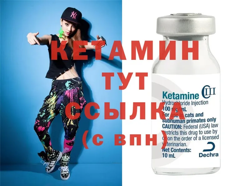 ОМГ ОМГ зеркало  Луза  Кетамин ketamine 