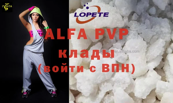 MDMA Premium VHQ Нязепетровск