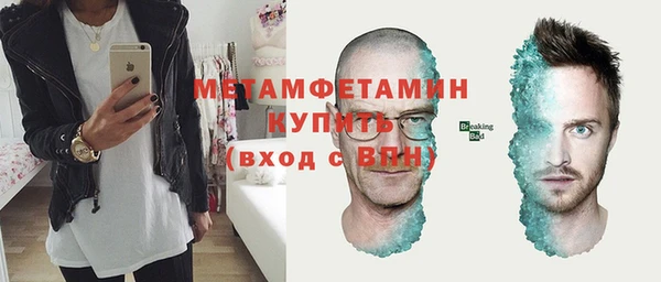 шишки Нягань