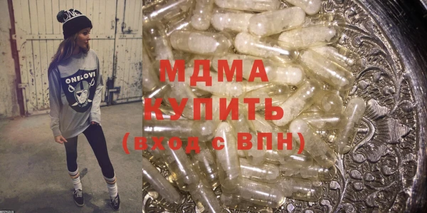 MDMA Premium VHQ Нязепетровск