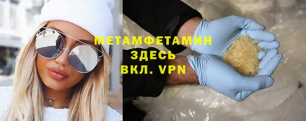 MDMA Premium VHQ Нязепетровск
