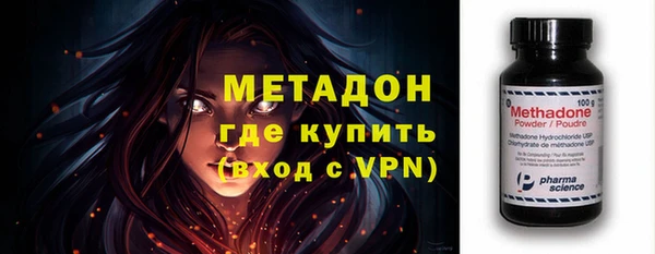 прущие крисы Бикин