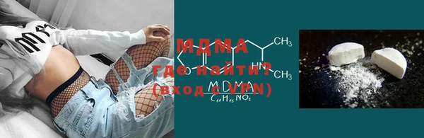MDMA Premium VHQ Нязепетровск