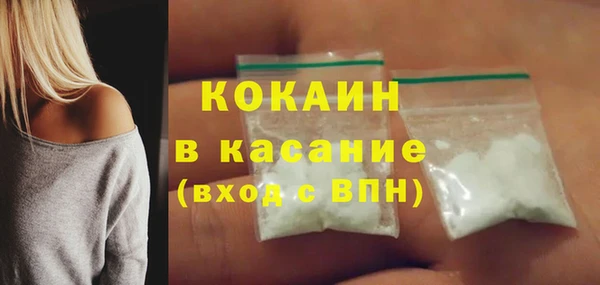 MDMA Premium VHQ Нязепетровск