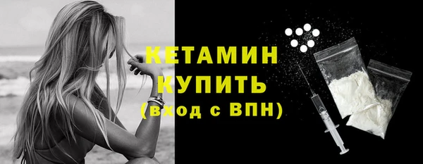 прущие крисы Бикин