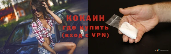 MDMA Premium VHQ Нязепетровск
