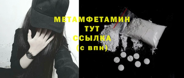 прущие крисы Бикин