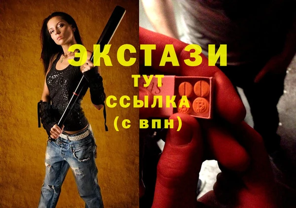 стафф Новокубанск