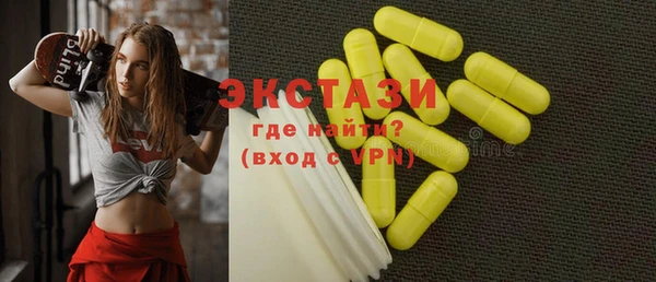 MDMA Premium VHQ Нязепетровск