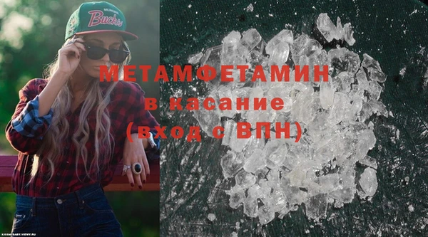 MDMA Premium VHQ Нязепетровск