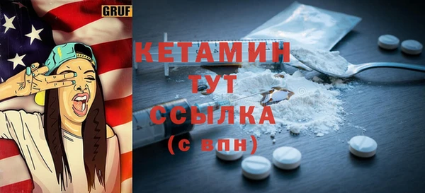 метамфетамин Беслан