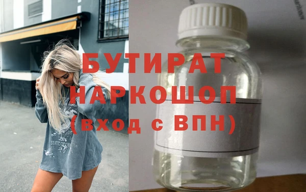 прущие крисы Бикин