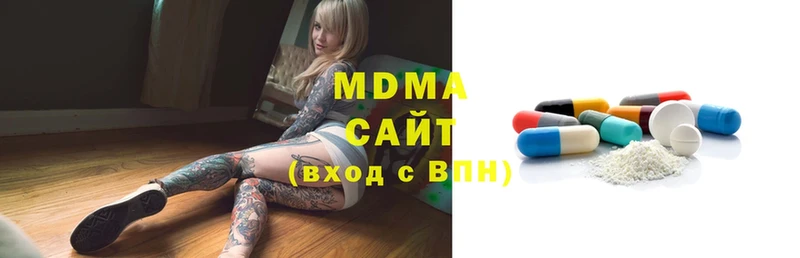 МДМА Molly  Луза 