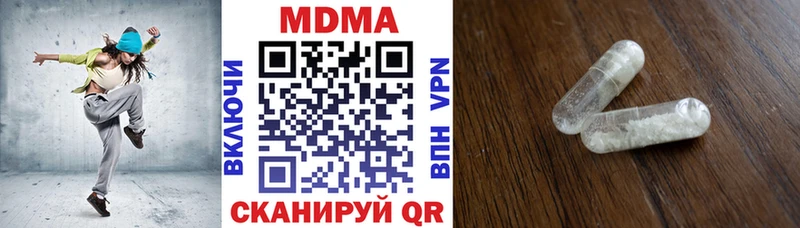 купить  цена  Луза  МДМА Molly 