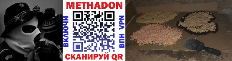 цены наркотик  Луза  KRAKEN как войти  Метадон кристалл 
