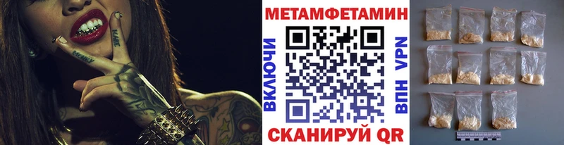 Первитин пудра  МЕГА зеркало  Луза 