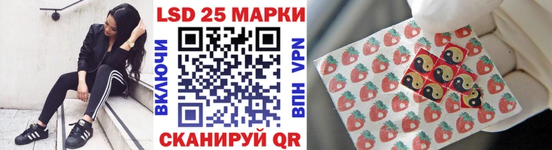 Марки 25I-NBOMe 1,8мг Луза