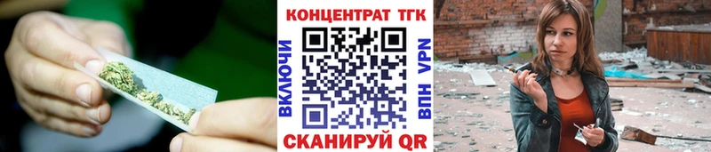 ТГК гашишное масло  Луза 